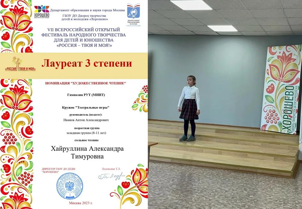 Народный артист конкурс результаты 2024. Народный артист конкурс результаты 2024. Народный артист конкурс результаты 2024. Творческий конкурс памяти василия ланового пробуждая сердца. Конкурс пробуждая сердца правнуки победителей.