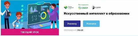 Искусственный интеллект промт инжиниринг урок цифры