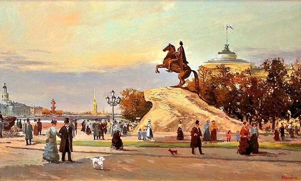 Петербург в медном всаднике пушкина. Медный всадник александр пушкин. пушкин петербург 19 век. пушкинский петербург в живописи.