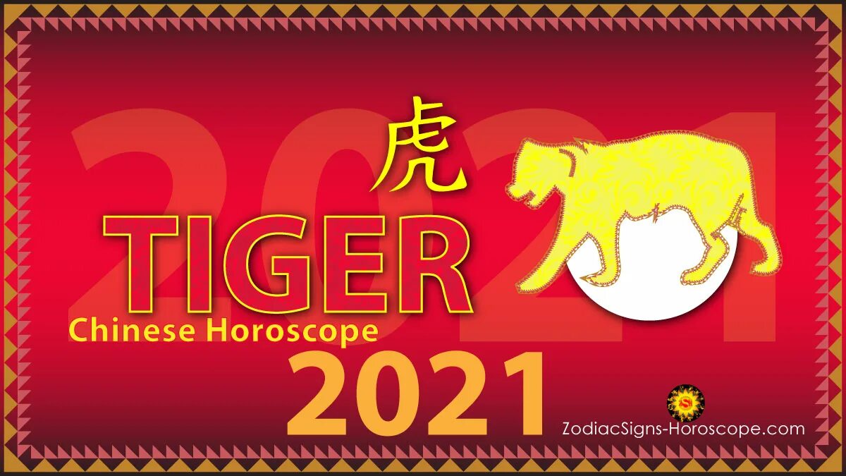 Тигр Зодиак год. Зеленый тигр гороскоп. Год тигра 2021 1/4 евро. 1987 Какой год по гороскопу. Гороскоп тигр апрель 2024