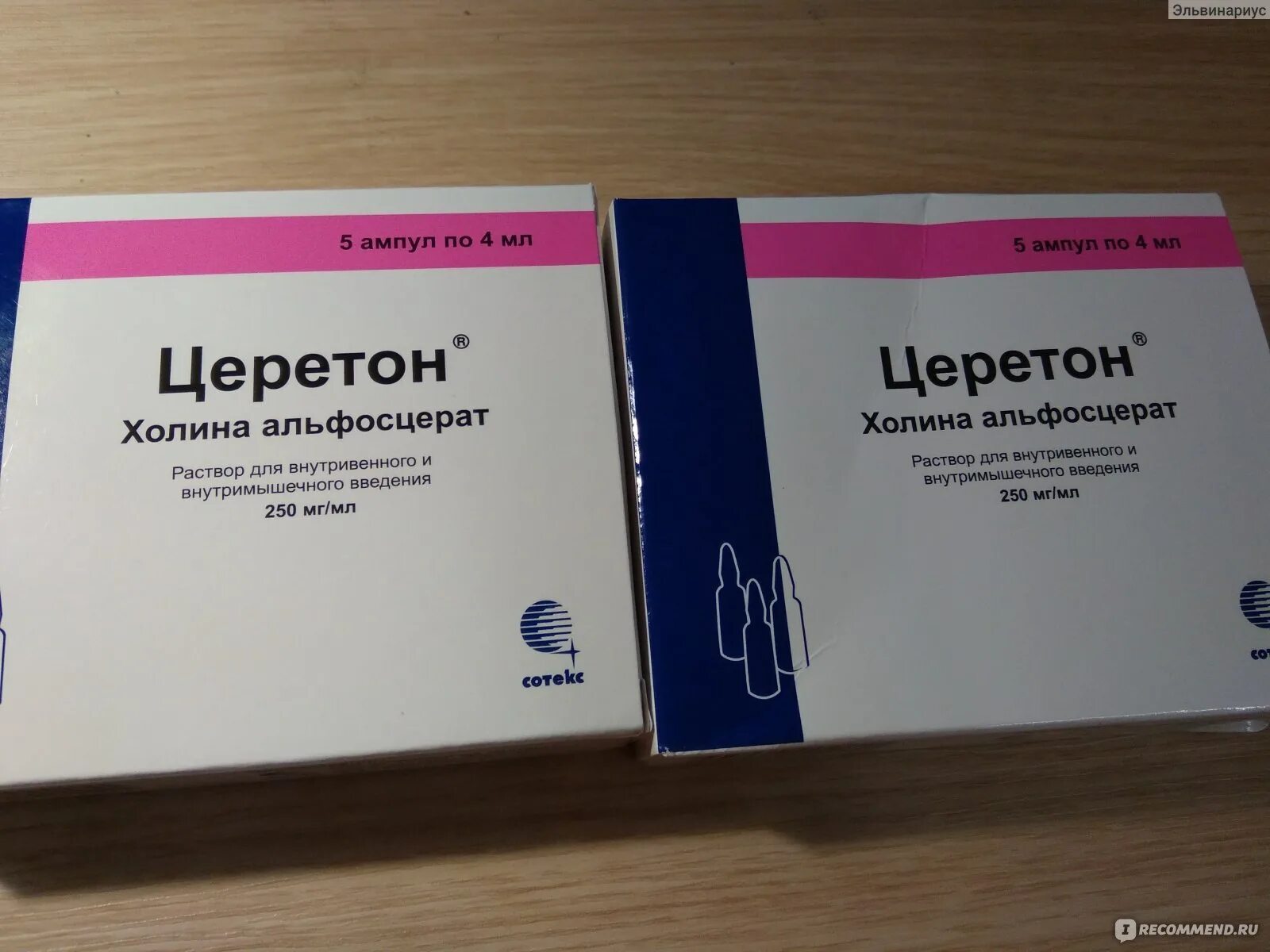 Холина альфосцерат 400 цена купить. Церетон 400 уколы. Церетон 400 мг уколы. Церетон Холина альфосцерат 400 мг. Церетон 400 мг в ампулах.
