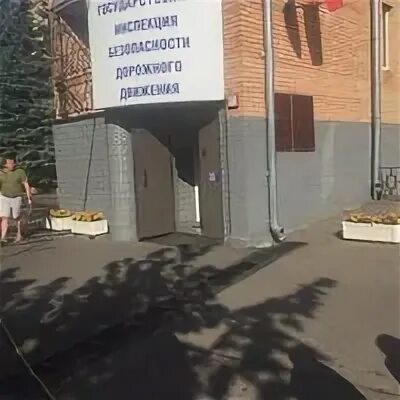 Балашихинское АВТОПРЕДПРИЯТИЕ 43. РЭО ОГИБДД му МВД России Балашихинского УВД код подразделения.