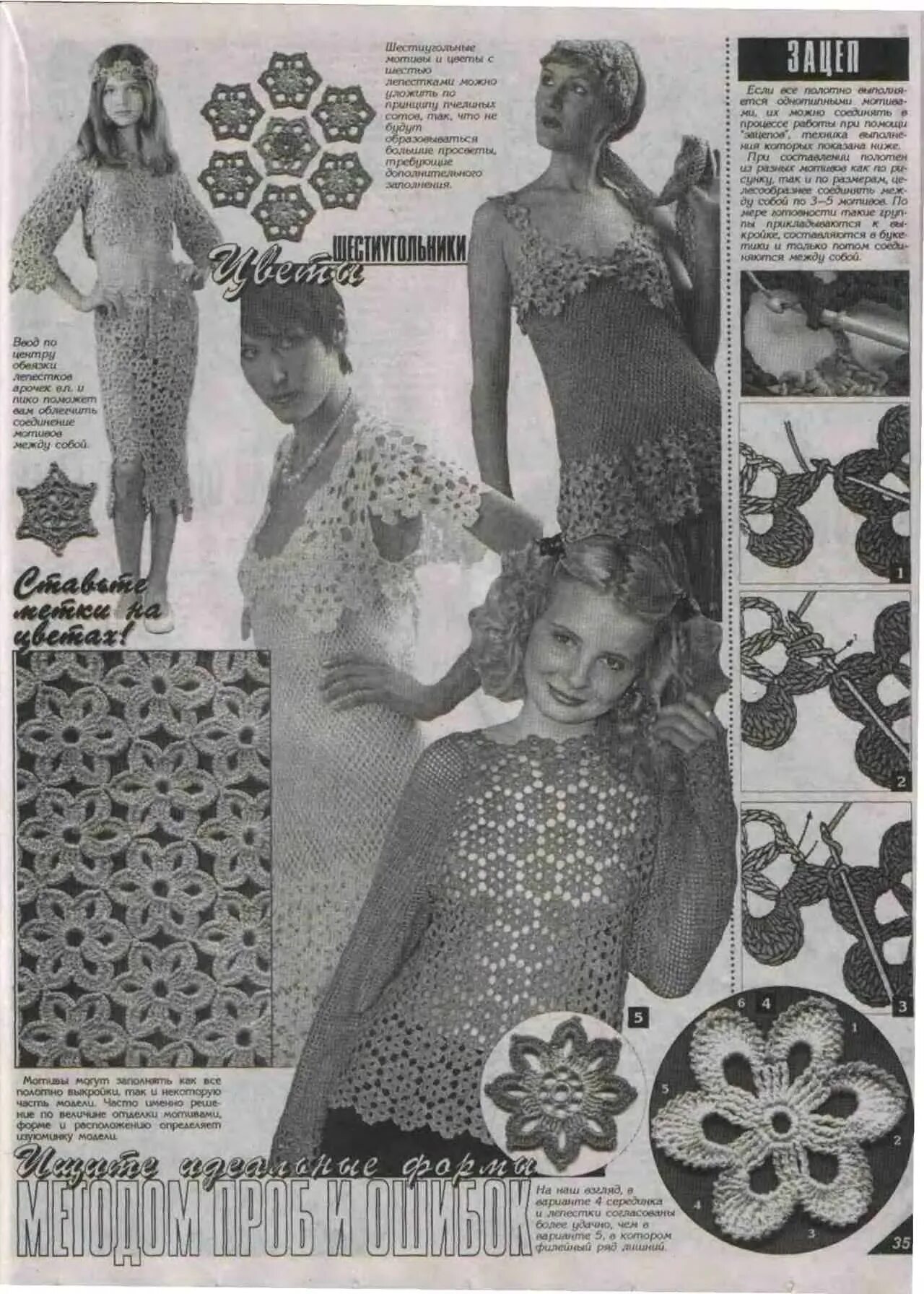 Дуплет дом. Ретро дуплет. Ретро дуплет. Ретро дуплет. Ретро дуплет.