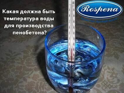 Нагрей воду до 70