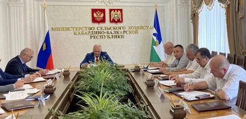 Кбр хозяйство