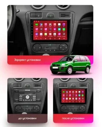 Fusion android. Ford fusion магнитола android. форд фьюжн магнитола андроид. магнитола 10 дюймов в форд фьюжн. ford fusion android monitor.