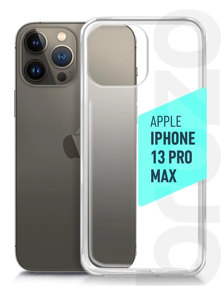 Iphone 13 Pro Pro Max. Iphone 13 Pro Max Mini. Iphone 13 Pro Max Silver. Iphone 13 Pro Max Grey.