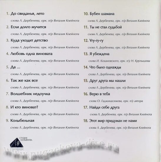 этот мир придуман не мной. текст песни этот мир придуман не нами. песни неизвестных исполнителей. этот мир придуман не нами этот мир придуман не мной. текст песни этот мир придуман не мной.