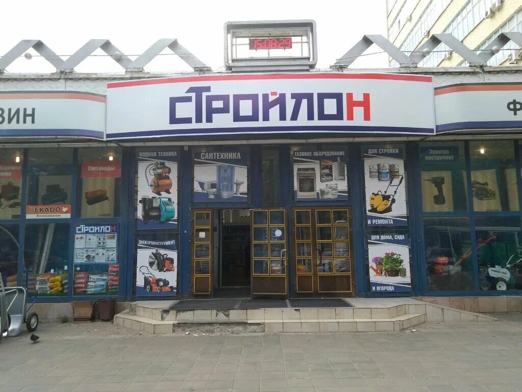 Стройлон на бурова каталог товаров