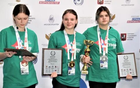 Чемпионат среди инвалидов