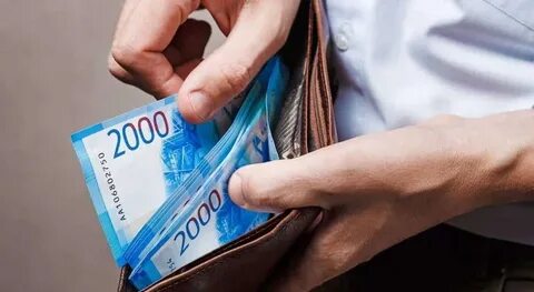 Законопроект о зарплате