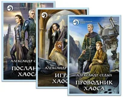 Цикл демон