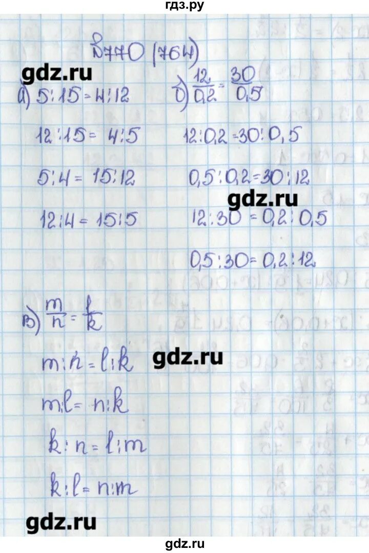 Уравнения математика 6 кл мерзляк класс по математике. Математика 5 класс номер 1017 зубарева. Математика 6 класс страница 125 номер. Страница 125 упражнение 763 математика виленкин 6 класс. Матем 6 класс никольский номер 1143.