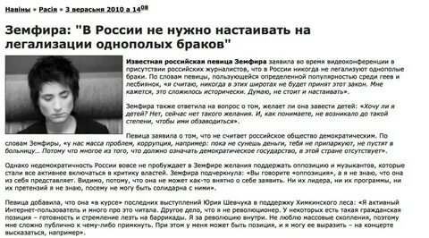 Пропажа роки авилдсена