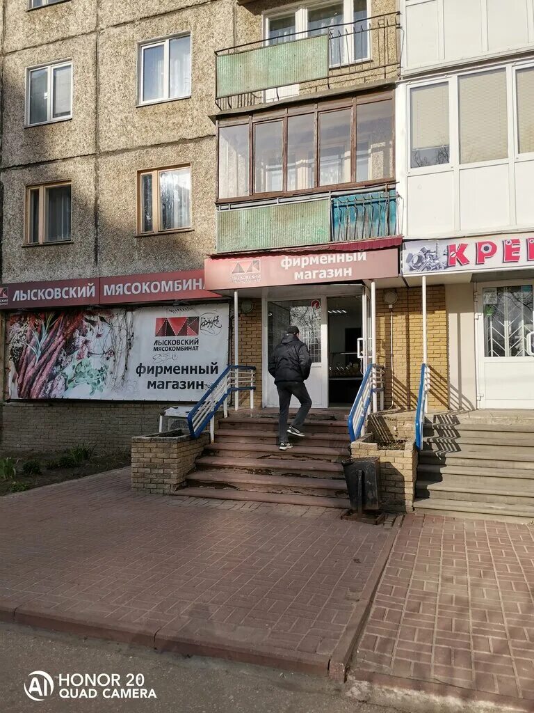 Ул старых производственников 17. Старых производственников 18. Старых производственников 9. Старых производственников 20. Улица старых производственников 18 нижний новгород.