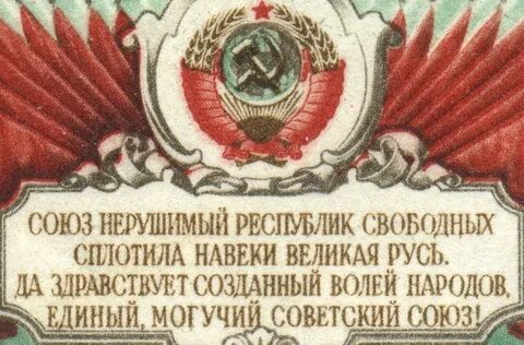 Союз свободных сил