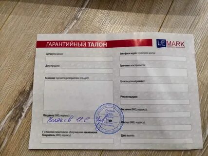 Msi гарантийный сервисundefined