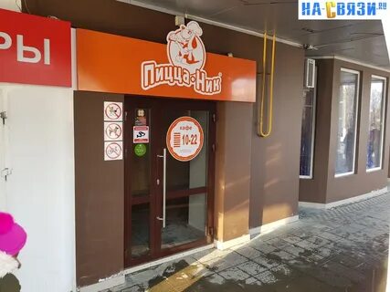 Пицца ник рецепт пиццы