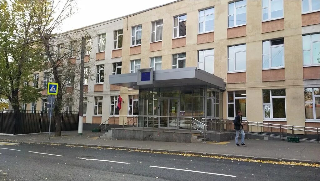 школа 1241. большой трёхгорный переулок школа 1241. школа 1241 выпускники. гбоу школа № 1241 на красной пресне, москва. 1241 школа на красной пресне улица.