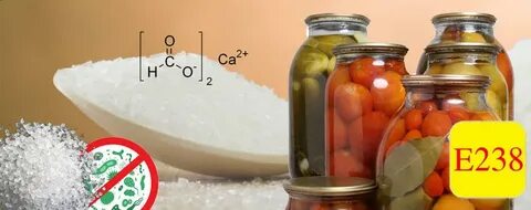 Вкус кальция