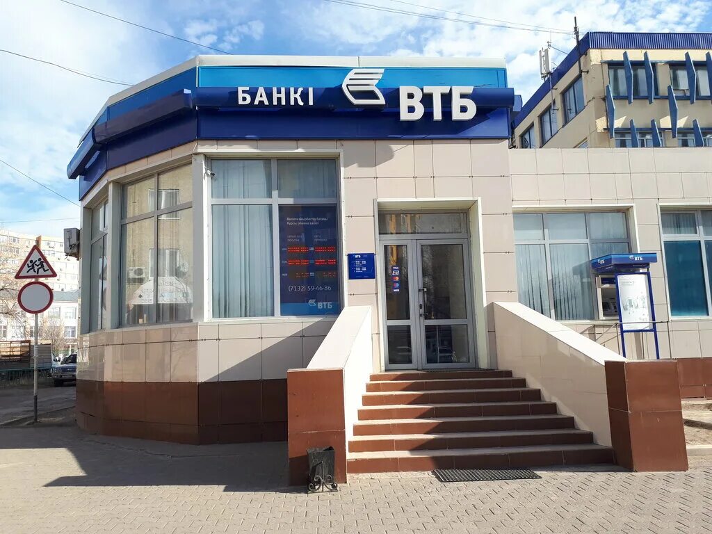 Втб банк алматы. ВТБ Казахстан. ВТБ банк Караганда. ВТБ отделения. Банки Казахстана Актобе.