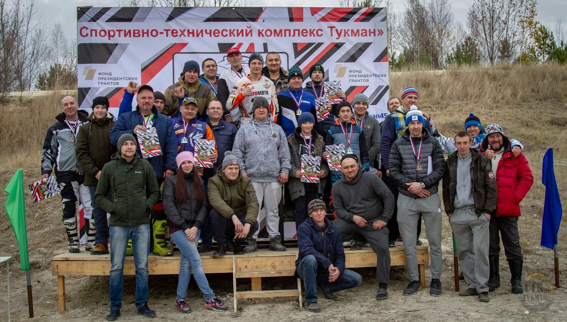 Тукман Нижнетавдинский район. Деревня тукман Нижнетавдинского района. Деревня тукман Нижнетавдинский район Тюменская область. Тукман Катайск. Спортивно технические организации