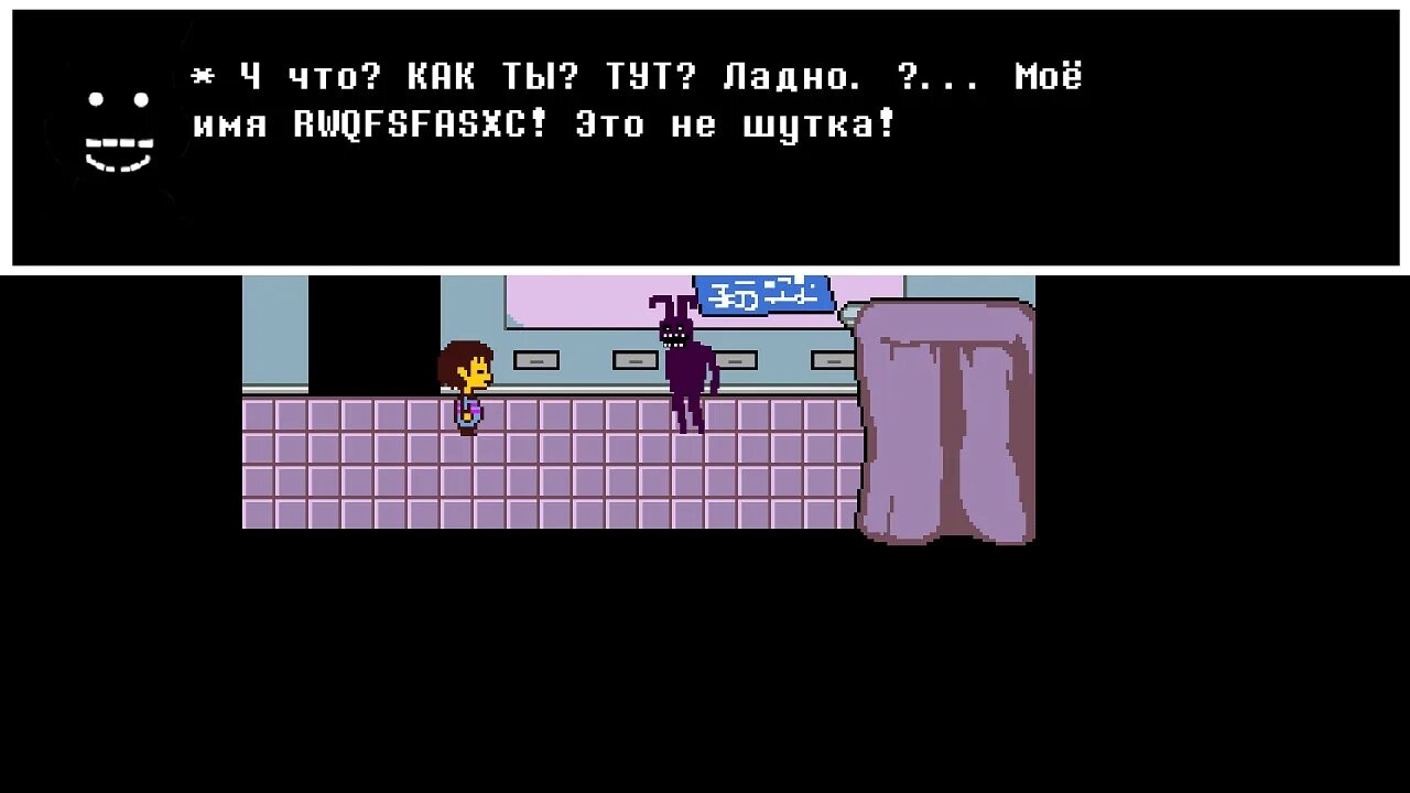 Игра андертейл на русском на андроиде. Undertale игра. Андертейл скрины. Андертейл игра скрины. Игра андертейл 2.