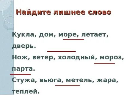 В беседе лишнего слова не сказано