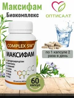 Циурол таблетки