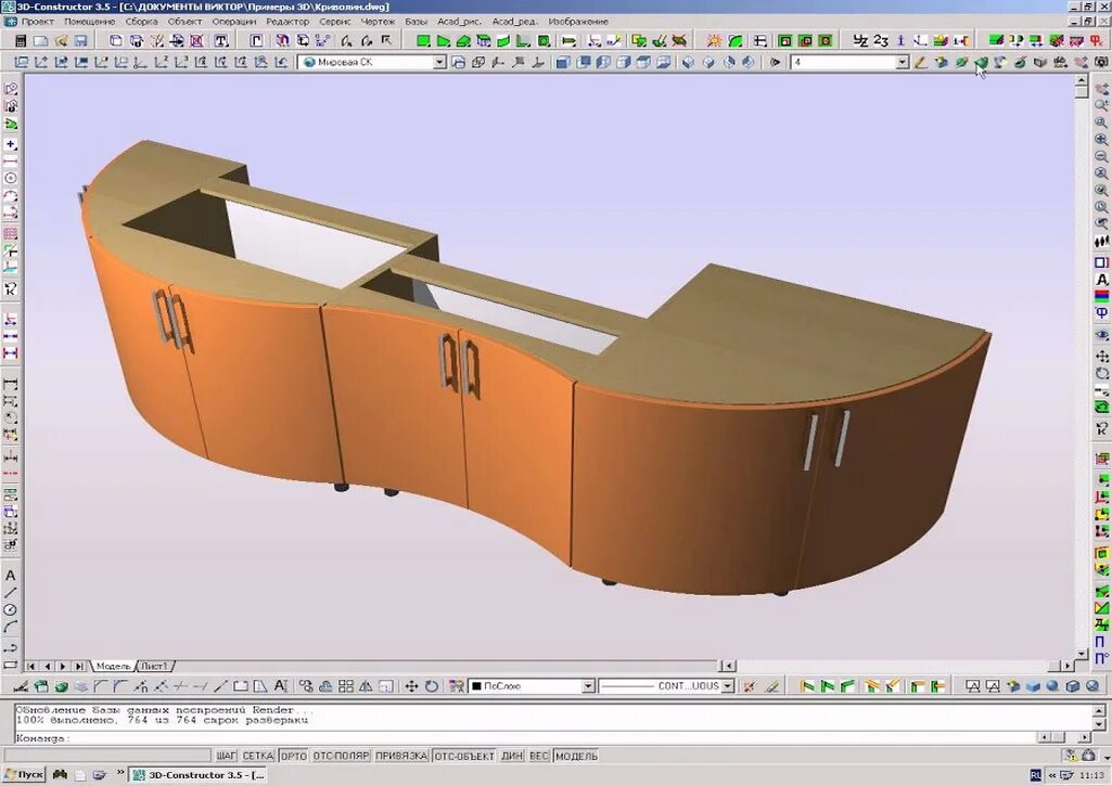 Your constructor. Чертежи программа 3d constructor. ds 3d конструктор. 3д конструктор промышленный. конструктор 3 д пластик.