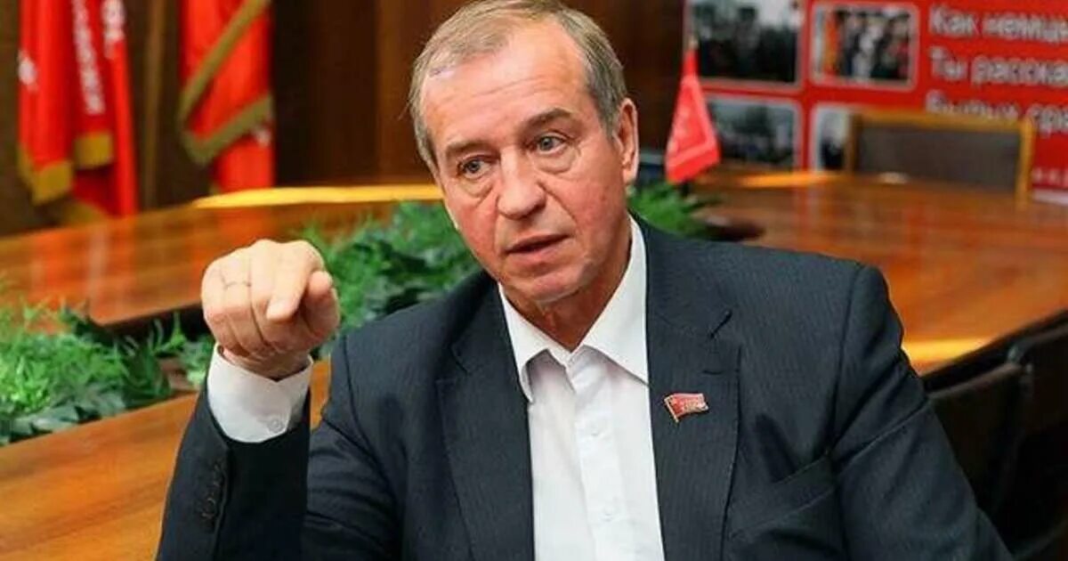 Погода левченко. Г и левченко. Левченко кпрф. Погода левченко. Погода левченко.