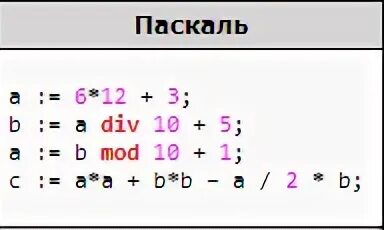 Калькулятор имеет только 2 команды. Калькулятор имеет только 2 команды
