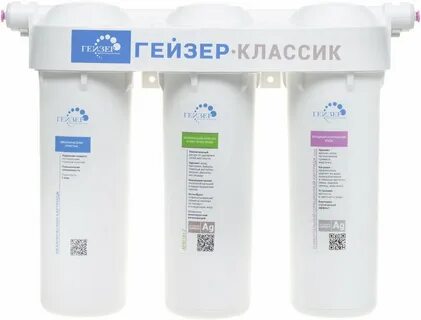 Фильтр гейзер сайт