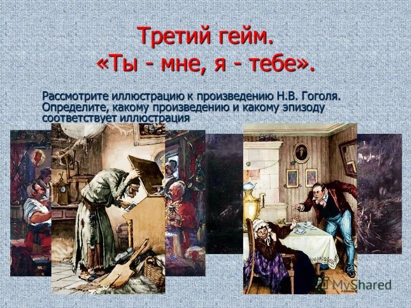 Повесть шинель гоголь. Гоголь писатель биография. Гоголя мы узнаем в ту пору. Гоголь на украинском языке. Гоголь русский или украинский писатель.