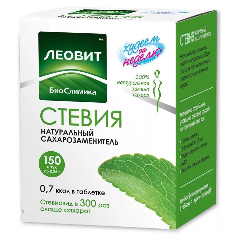 Стевия для чего применяется. Сахзам стевия. натуральный подсластитель стевия. стевия леовит. леовит сахарозаменитель стевия таблетки 37.5 г 150 шт в уп.