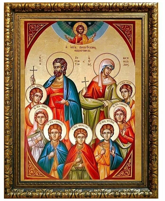 Св вил. Святой вил сирийский. икона 9 мучеников кизических. сирийская мученица евникия. печать мученика.