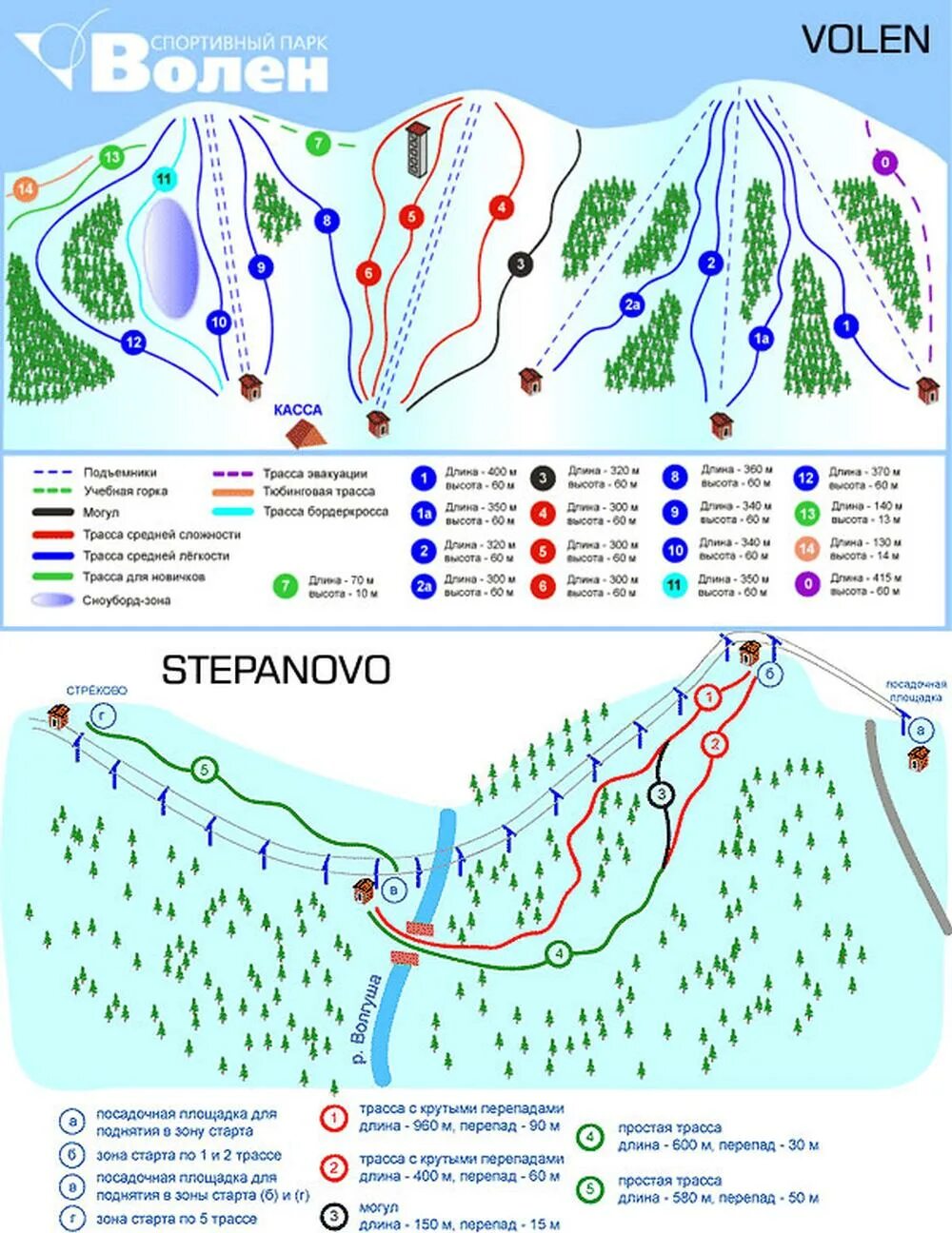 Степаново горнолыжный курорт карта склонов. Волен Степаново горнолыжный курорт. Степаново горнолыжный курорт схема трасс. Волен горнолыжный курорт схема.