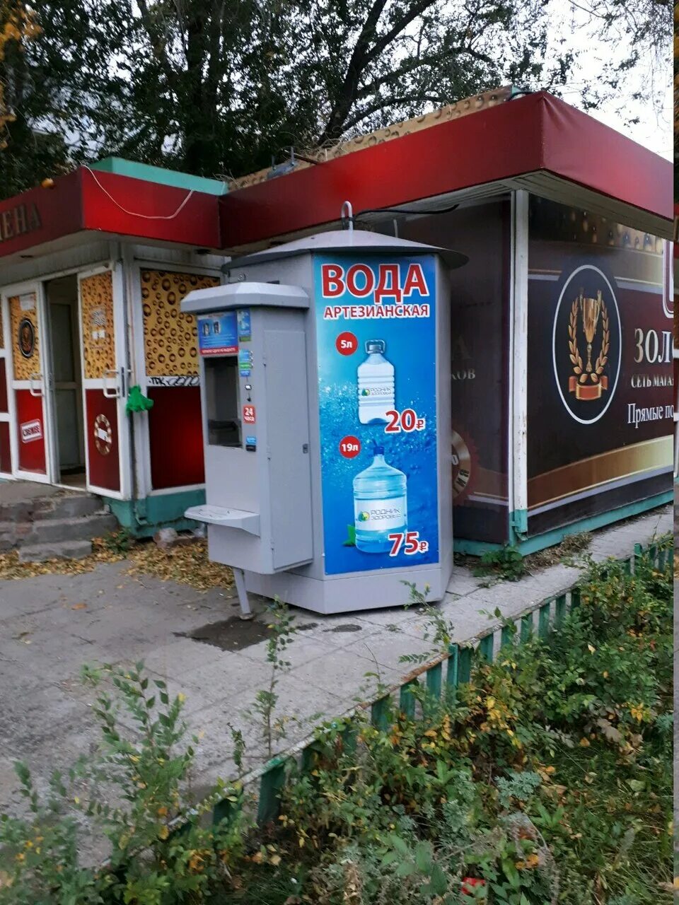 тольятти, ул. дзержинского 1 тольятти. ул дзержинского 17б тольятти. дзержинского 25а тольятти. агентство недвижимости дзержинский.