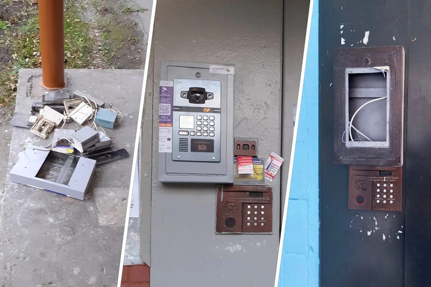 Домофоны факториал екатеринбург. Домофон интерсвязь новый. Домофоны факториал екатеринбург. Домофон факториал. Универсальный код для домофона факториал.