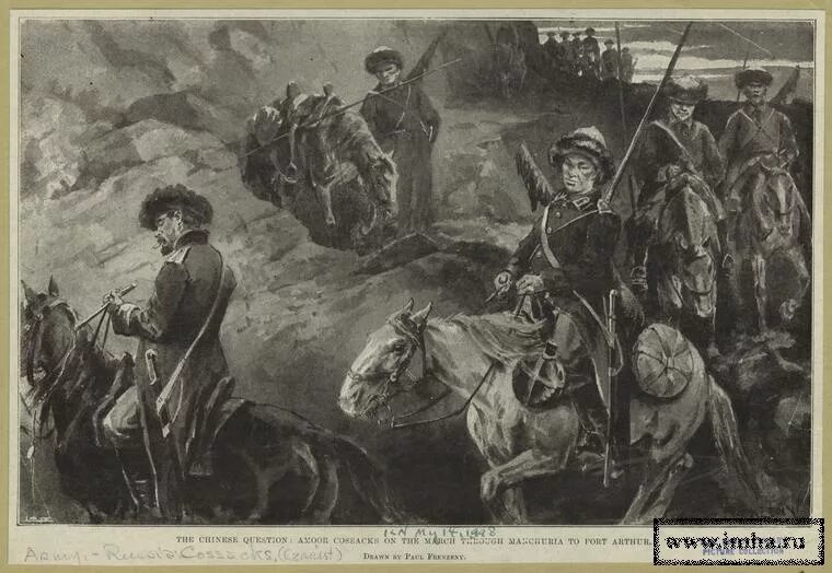 флаг амурского казачьего войска. казак амурского войска аудиокнига. амурское казачье войско флаг. казак амурского войска аудиокнига. атаман амурского казачьего войска.