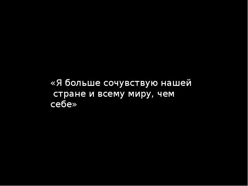 Сдержать слово. Обещать и не выполнять цитаты. Мужчина должен держать слово. Если человек не сдержал слово.