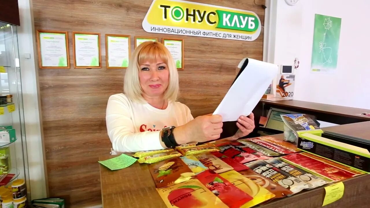 Тонус клуб армавир. Тонус армавир. Тонус клуб армавир. Тонус армавир. Умные тренировки.