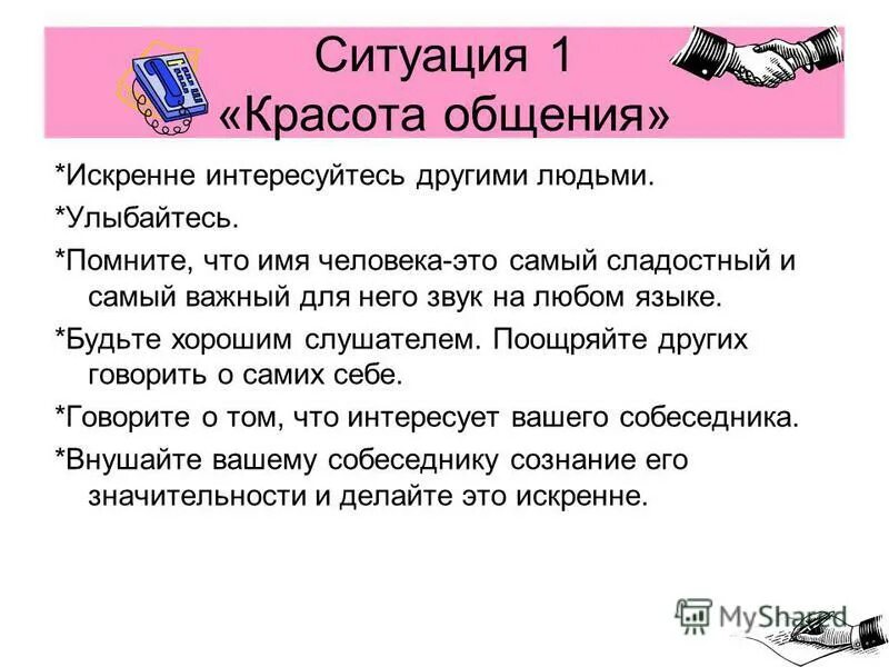 Анализ содержания текста ребятня искренне интересуется рассказами. Анализ содержания текста ребятня искренне интересуется рассказами. Анализ содержания текста ребятня искренне интересуется рассказами. Анализ содержания текста ребятня искренне интересуется рассказами. Анализ содержания текста ребятня искренне интересуется рассказами.