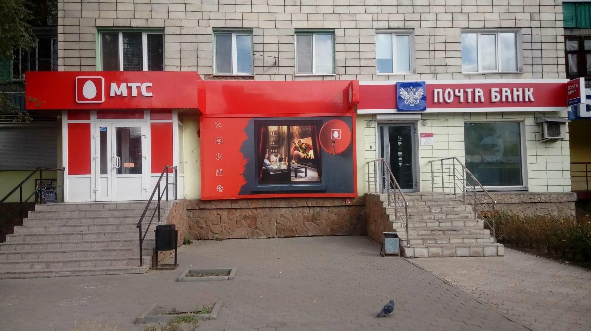 Альфа банк калуга 57. Ул кирова 57б калуга. Альфа-банк, калуга, улица кирова, 14. Кирова 57 калуга альфа банк. Калуга, ул.