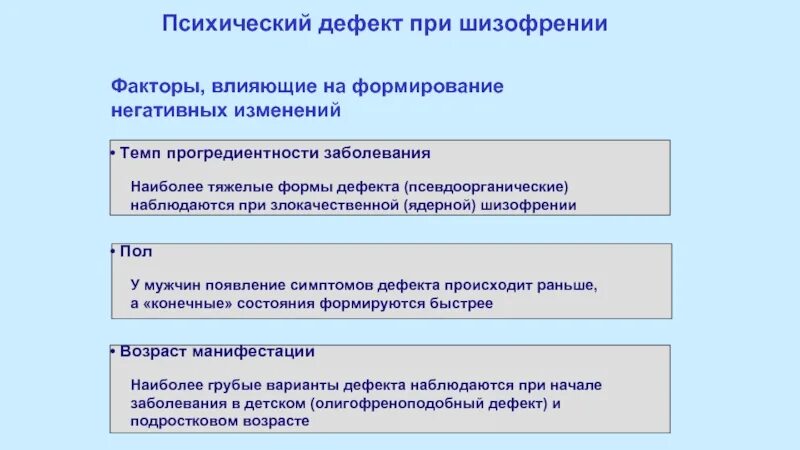 Грубый расстройство выступать формироваться егэ. Грубый расстройство выступать формироваться егэ
