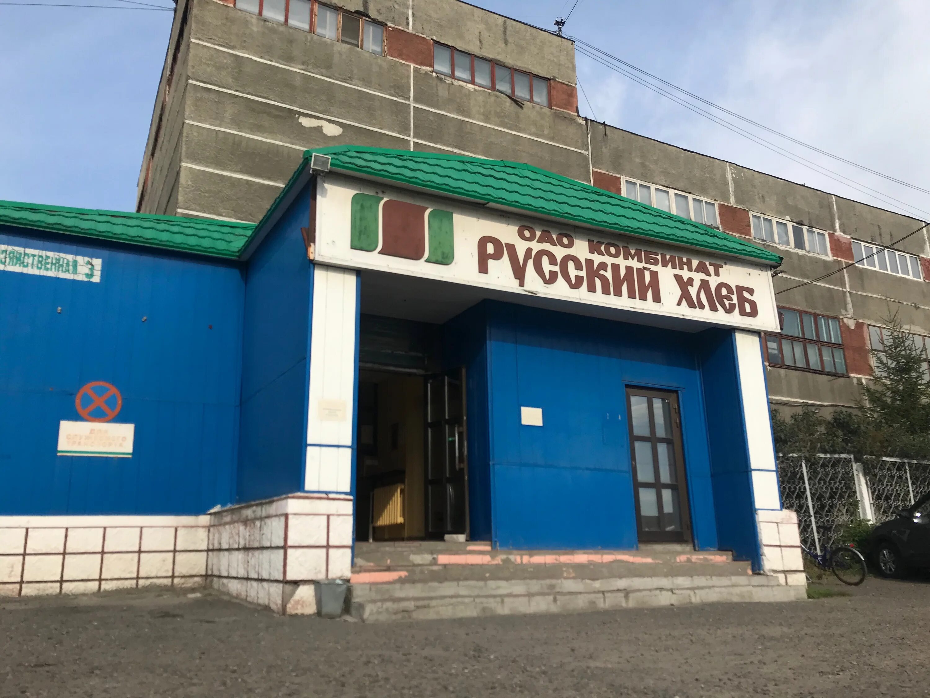 сельскохозяйственная улица 14к1 москва. сельскохозяйственная улица 18к1. губкин, сельскохозяйственная 3г. , 17, корп. сельскохозяйственная улица 26.