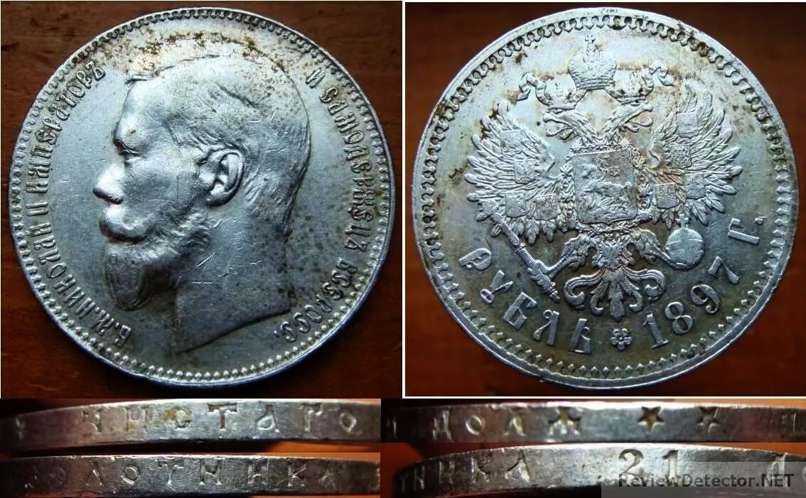 Царские монеты. Императорские монеты. Царские монеты 1700-1917 гг. Царские монеты 1700 годов.