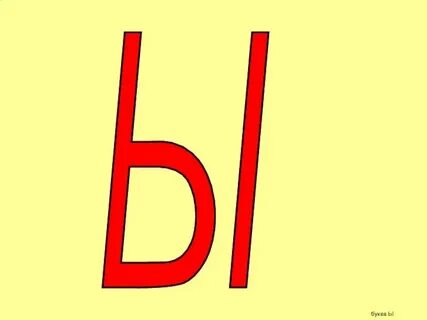 Гора на букву ы