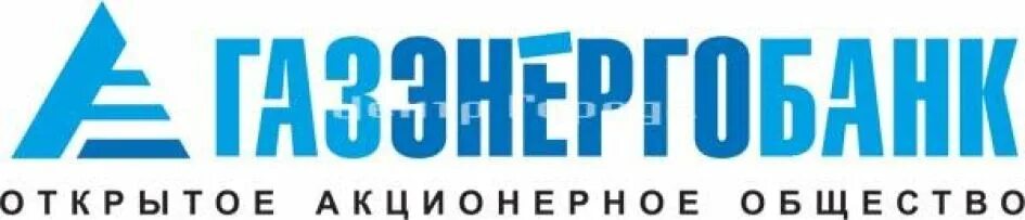 Банк газэнерго. Газэнергобанк первоуральск. Банк газэнерго. Газэнергобанк брянск. Газэнергобанк логотип.