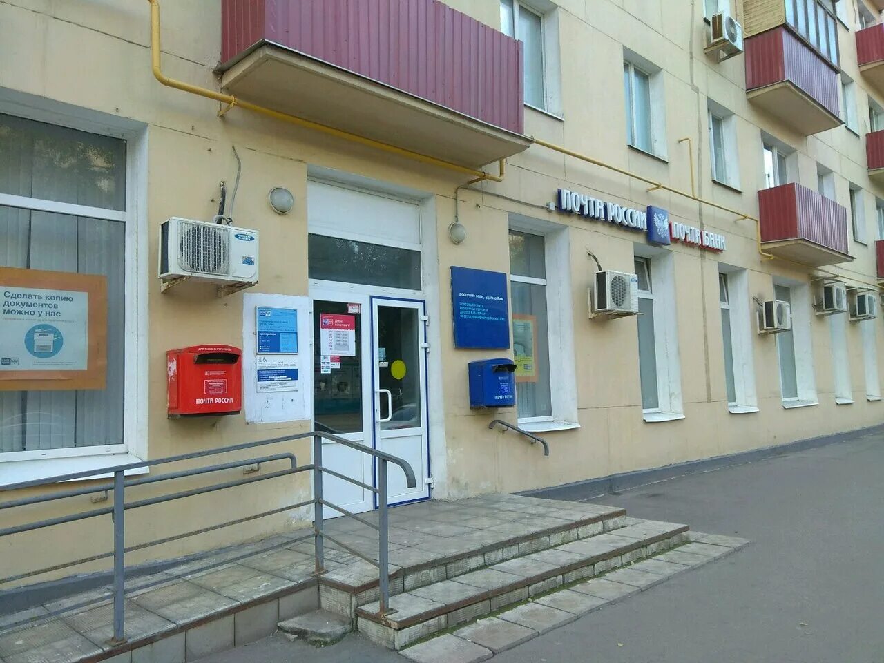 большая серпуховская 40. подольск, большая серпуховская ул. большая серпуховская 40 стр 2. большая серпуховская 40/1. большая серпуховская 40.